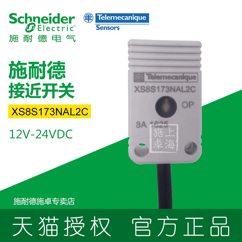 Schneider Circuit Breaker BRS368H130ABB - Reliable Power Switch